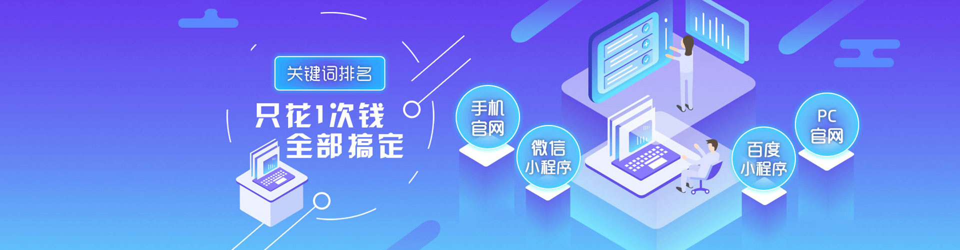 安丘信息流竞价